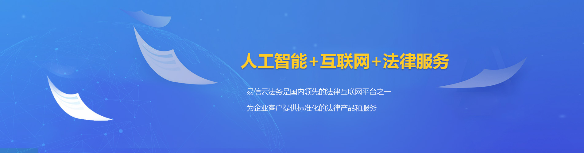 津南律师在线咨询